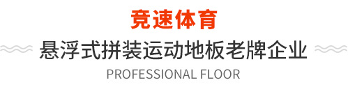 老牌企業(yè)