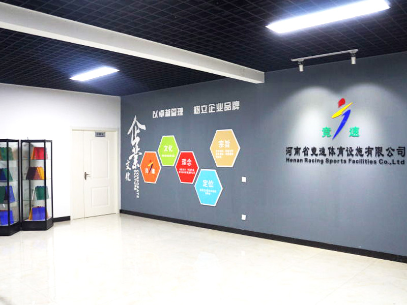公司環境