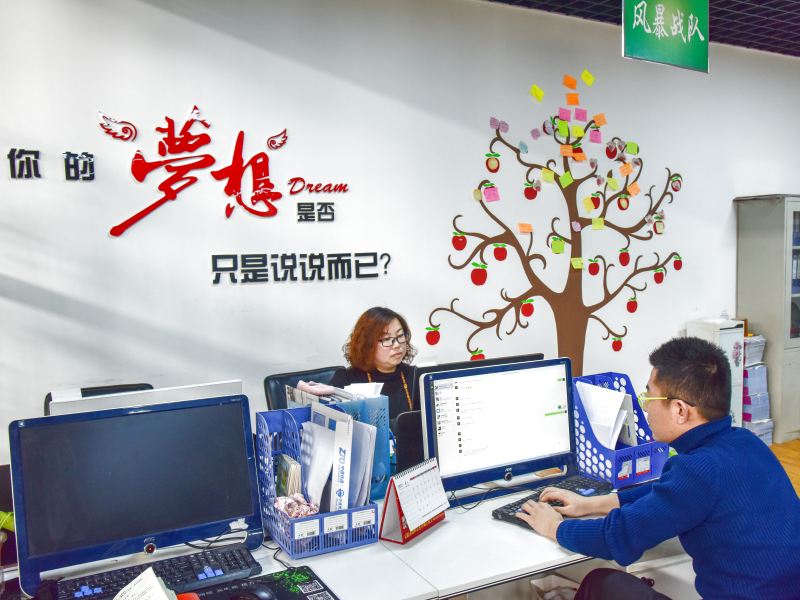 公司環境