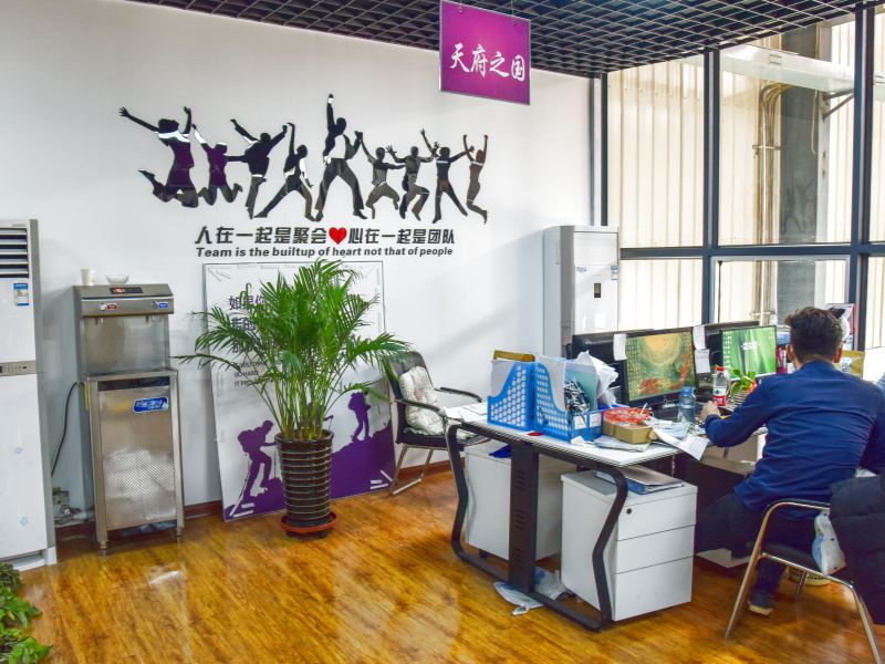 公司環境