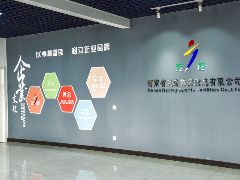 公司環境