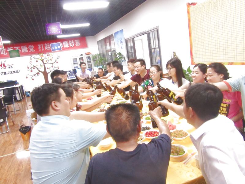 營銷大會