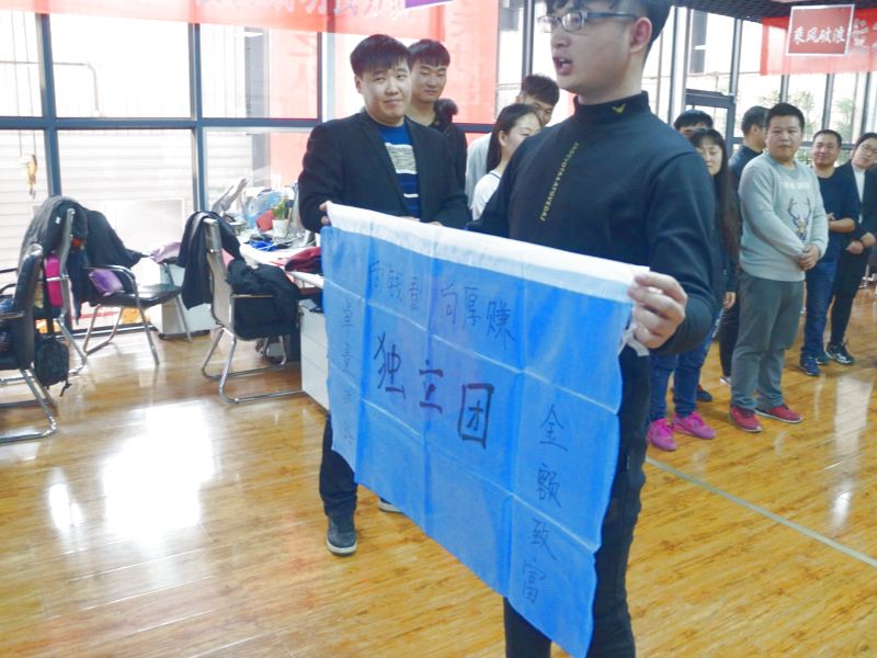 年底收官戰