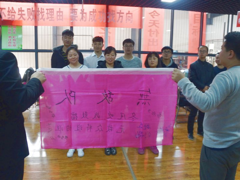 年底收官戰