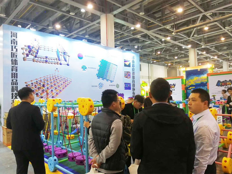 公司展會