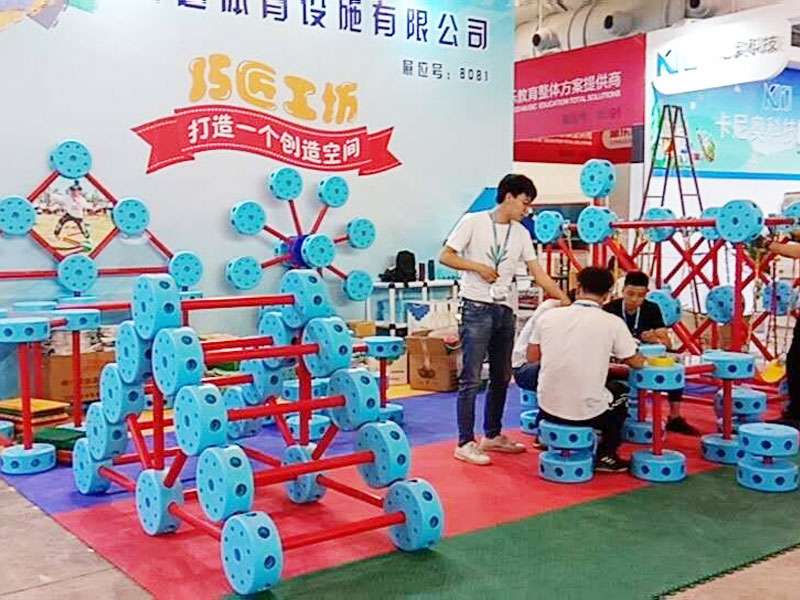 公司展會
