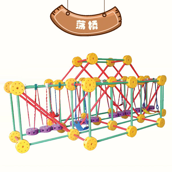 蕩橋