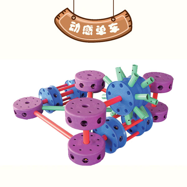 動(dòng)感單車