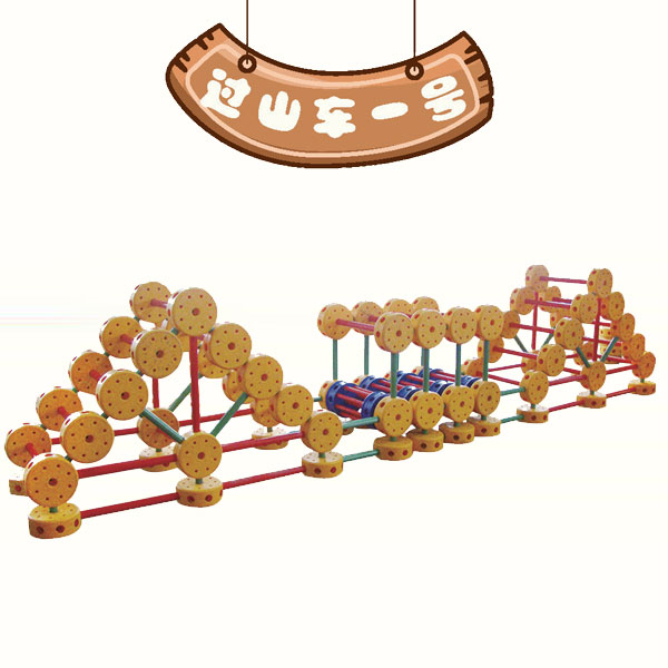 室外感統(tǒng)訓練器材