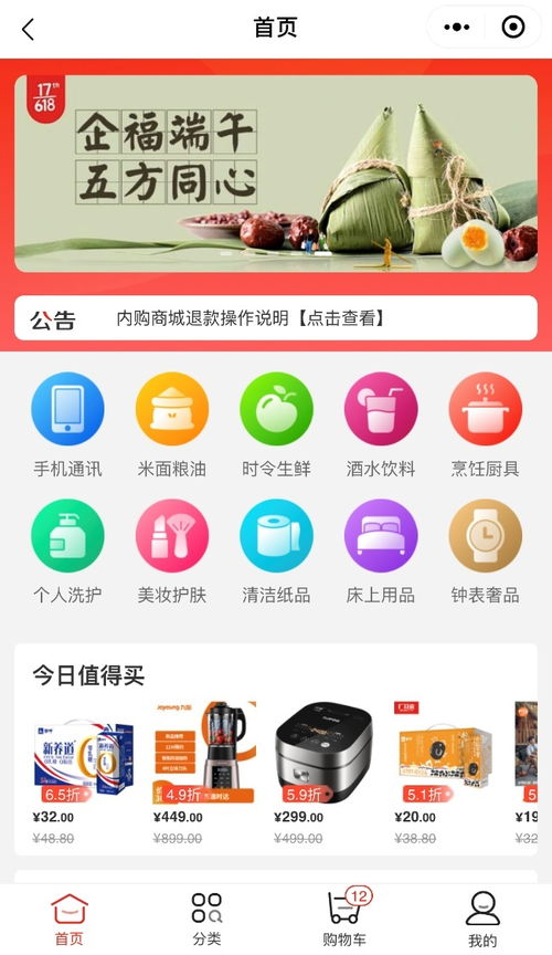 安全健康成疫情后首個年節福利熱詞，京東錦禮以數字技術服務助推企業福利加速轉型